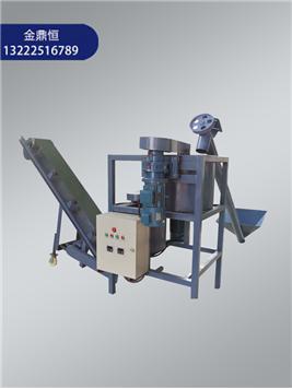 砂漿攪拌上料機JDH-8